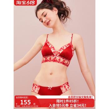 好奇小姐薄款大胸顯小內衣女無鋼圈情人節文胸套裝法式蕾絲胸罩