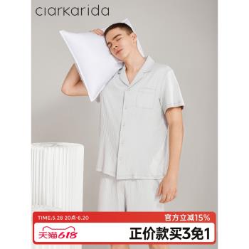 clarkarida男士透氣冰絲涼感睡衣