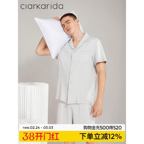 clarkarida卡恩男士睡衣純棉夏季冰絲薄款透氣短袖短褲家居服套裝