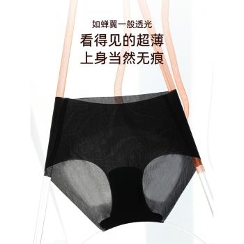 好奇小姐本命年紅色抗菌純欲內褲