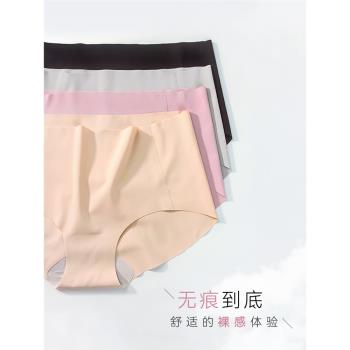 超薄款夏季冰絲一片式純棉襠內褲