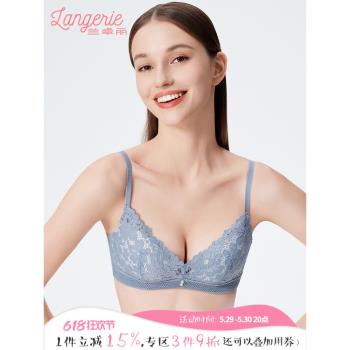 蘭卓麗小胸聚攏性感無鋼圈內衣