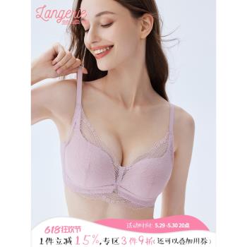 蘭卓麗小胸聚攏無鋼圈性感內衣