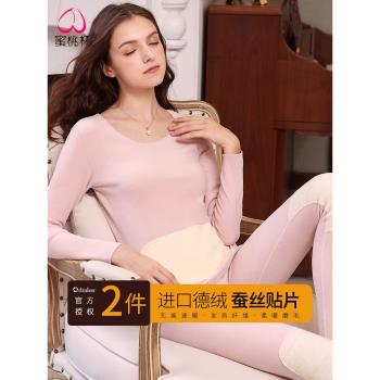 女德絨無痕內穿自發熱冬季保暖衣