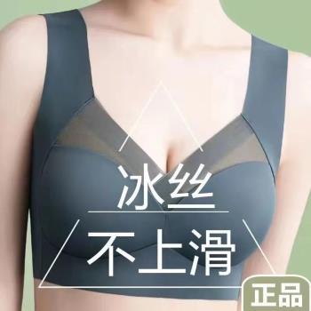 無痕冰絲運動內衣大胸顯小胸美背一體式無鋼圈聚攏背心式大碼文胸