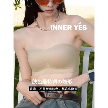 無肩帶果凍防滑膚色無痕隱形抹胸美背內衣文胸夏季女2024新款爆款