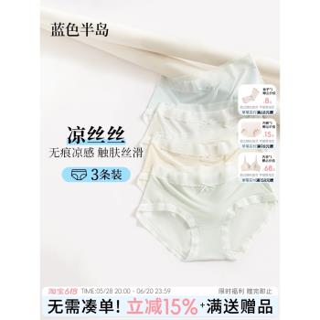 冰絲無痕內褲女夏季薄款2024新款性感蕾絲透明中腰大碼透氣桑蠶絲
