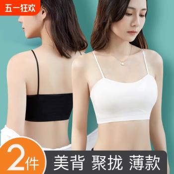 美背夏季無痕冰絲裹胸一片式內衣