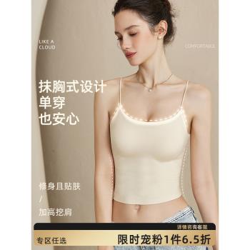 美背內搭固定杯墊無痕細帶抹胸