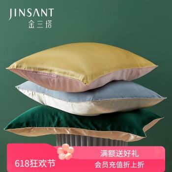 金三塔蛋白美容枕巾睡眠桑蠶絲