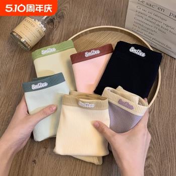 內褲女士純棉全棉襠抗菌中腰無痕性感新款女生少女風短褲襠部三角