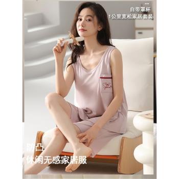莫代爾背心女砍袖短褲兩件套睡衣
