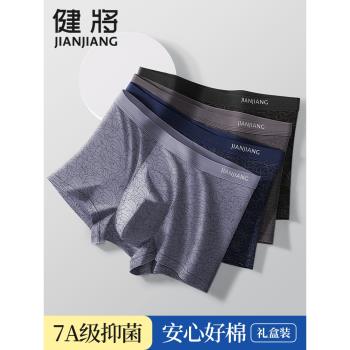 健將純棉男款四角褲男士全棉內褲青年寬松運動大碼男生平角底褲