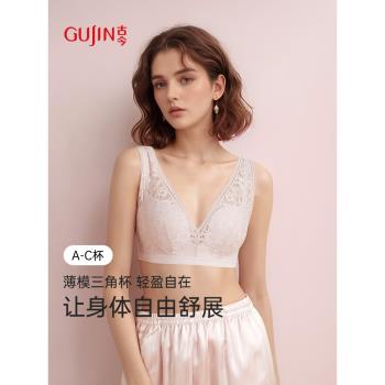 古今內衣新性感深V女士承託聚攏花卉蕾絲提拉收副乳胸罩