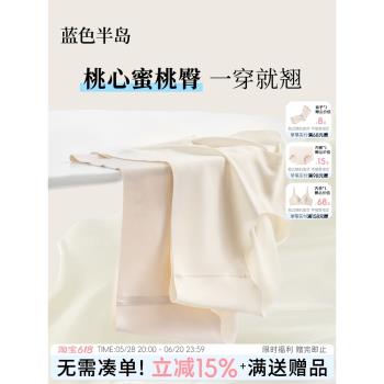 冰絲無痕夏季薄款內褲女一片式2024新款桑蠶絲抑菌襠蜜桃臀加長襠
