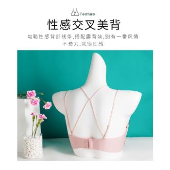 美背性感無鋼圈側收副乳鎖脂蕾絲