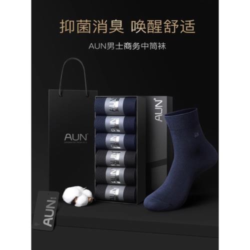 AUN愛優恩商務抗菌防臭中筒襪春夏速干純色棉襪薄款透氣吸汗長襪