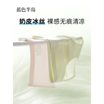 無痕內褲夏季薄款女三角褲2024新款冰絲短褲女士性感底褲抗菌速幹