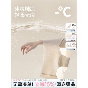 無痕內褲女夏季薄款冰絲2024新款女生抗菌奶皮三角褲運動健身瑜伽