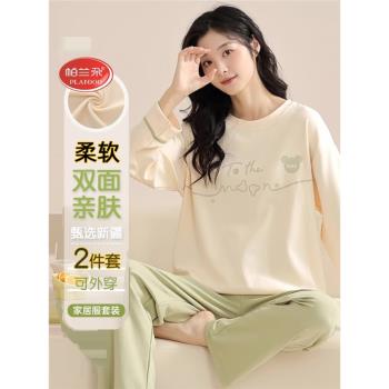 南極人女純棉韓版寬松長袖睡衣