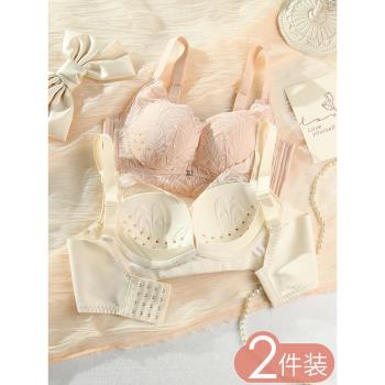 透氣無鋼圈小胸聚攏女士乳膠內衣