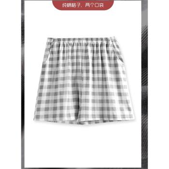 格子女大碼可外穿全棉居家睡褲
