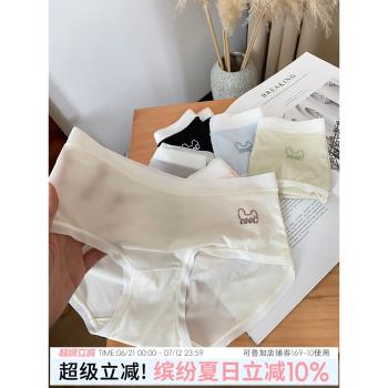 情侶內褲女士無痕冰絲裸感三角褲女生男士中腰平角短褲包臀夏季