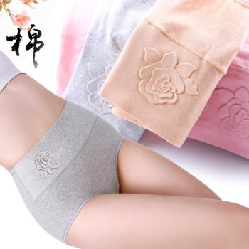 高腰內褲女純棉產後收腹提臀壓花棉質底褲夏季薄款舒適透氣三角褲