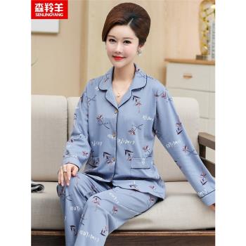 睡衣女士家居服中老年人媽媽婆婆中年女春秋款長袖純棉加大碼套裝