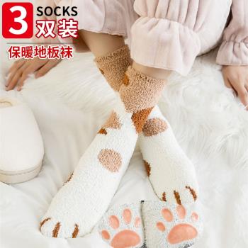 毛絨睡覺穿的襪子女款潮流時尚珊瑚絨襪個性貓爪襪卡通網紅拖鞋襪