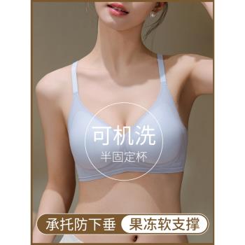 CN家/果凍軟支撐固定杯內衣女夏季薄款透氣聚攏文胸罩無痕無鋼圈