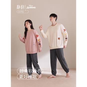 靜韻【超柔軟】瘋狂動物城情侶睡衣女春秋純棉家居服套裝男可外穿