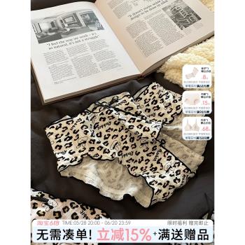 性感內褲女2024新款三角褲女生純棉短褲夏季薄款透氣女褲豹紋可愛