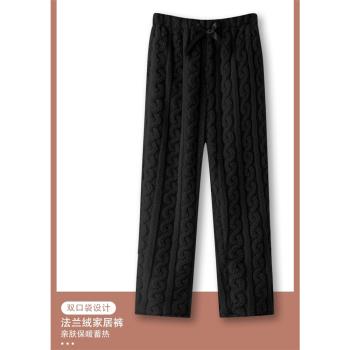 秋冬季女士珊瑚絨200斤直筒睡褲