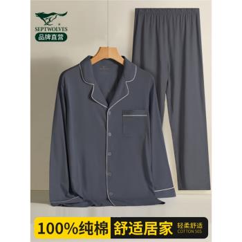 七匹狼純棉春秋男生情侶女睡衣