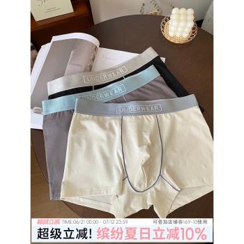 內褲男生質感男士純棉四角褲全褲5A抗菌平角褲棉質寬松運動短褲頭