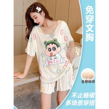 夏天莫代爾冰絲涼感睡衣女款帶胸墊一體可外穿夏季女士家居服套裝