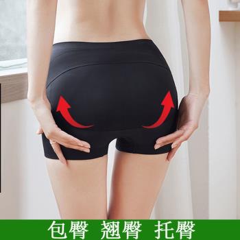 無痕塑形平角盆骨矯正收胯提臀褲