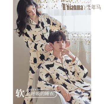 情侶睡衣春秋款純棉女2023年新款男士長袖秋冬季薄款家居服套裝