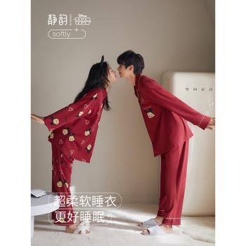 靜韻【超柔軟】睡衣迪士尼情侶紅色家居服女春秋本命年結婚套裝男