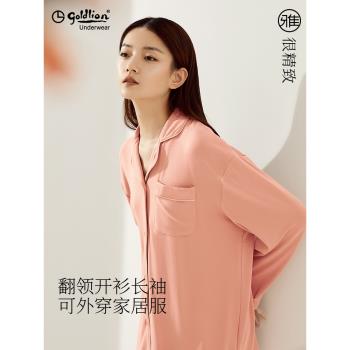 【清倉】金利來女士家居服睡衣兩件套【棉，珊瑚絨，莫代爾】