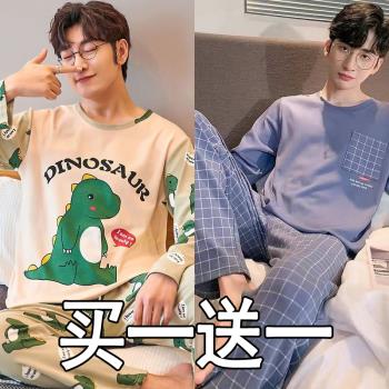 男士純棉秋天青年休閑家居服睡衣