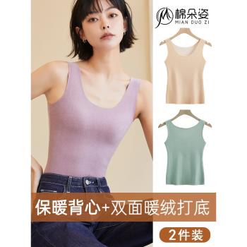 羊毛蠶絲無痕女德絨馬甲保暖背心