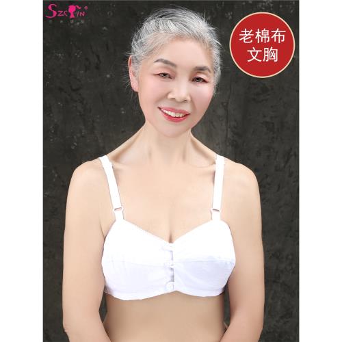 中老年文胸無鋼圈純棉布超薄款媽媽內衣前扣邊扣透氣老式大碼胸罩