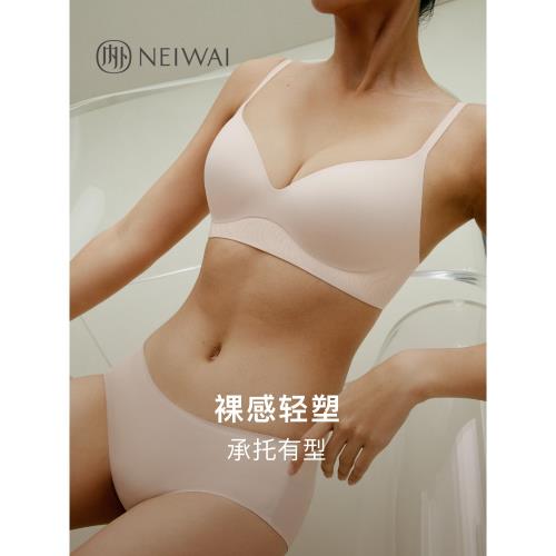 內外軟支撐模杯無鋼圈文胸舒適承托大胸聚攏無痕NEIWAI221WU1159