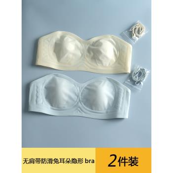 無肩帶內衣女抹胸防滑夏季薄款大胸顯小無痕涼感兔耳朵隱形文胸罩