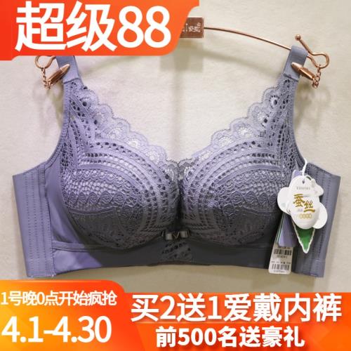 艾慕唯美19301無鋼圈性感蕾絲邊內衣AB杯U型聚攏深V有溝調整文胸