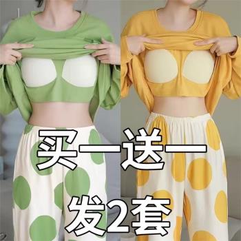 帶胸墊女一體2023年新款純棉睡衣