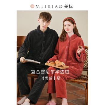 美標女法蘭絨休閑家居服睡衣套裝