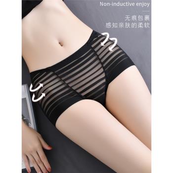 內褲性感中腰無痕收腹小肚子蕾絲